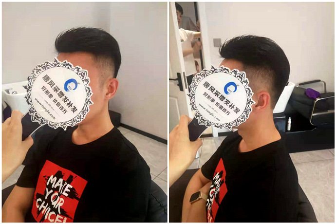 男士假發(fā)發(fā)塊 \