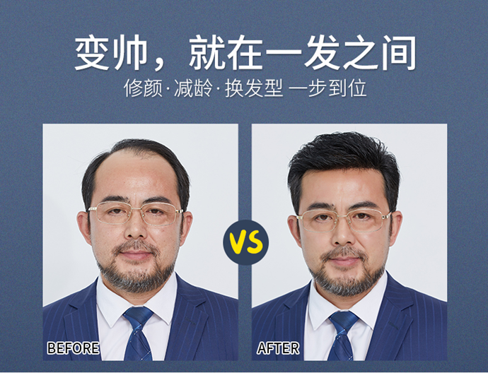 買假發(fā)要花多少錢 \