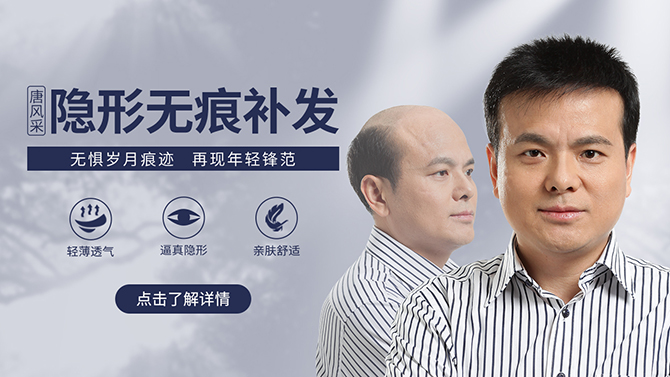 真人發(fā)絲男士假發(fā) \