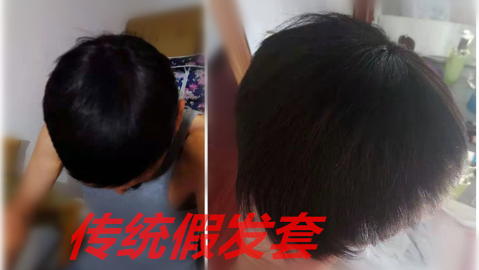 真人發(fā)絲男士假發(fā) \