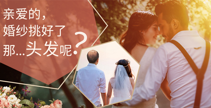 霸氣征婚條件 \