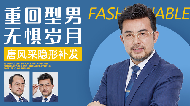 2000元買定制假發(fā) \