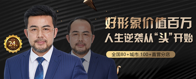 真發(fā)短假發(fā) \