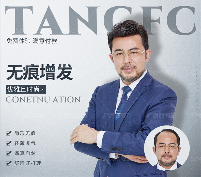 中年人假發(fā)套 \