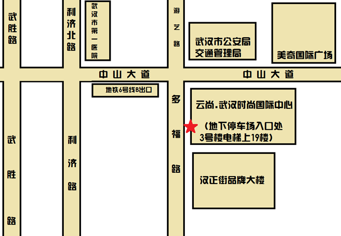 唐風(fēng)采云尚國際時(shí)尚中心店 \