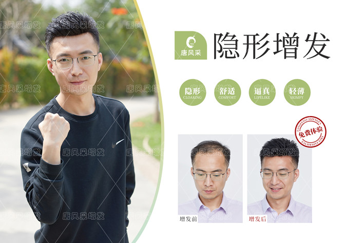 值得買的真人頭發(fā)假發(fā) \