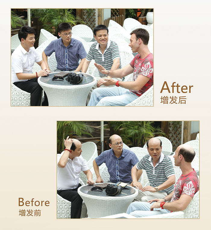 用自己頭發(fā)做假發(fā) \