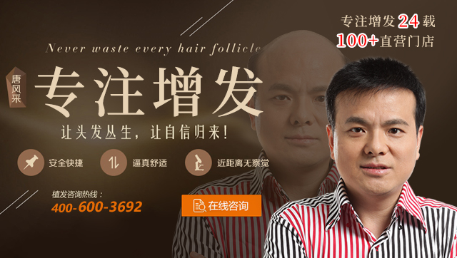 遮禿補(bǔ)發(fā)假發(fā)片 \