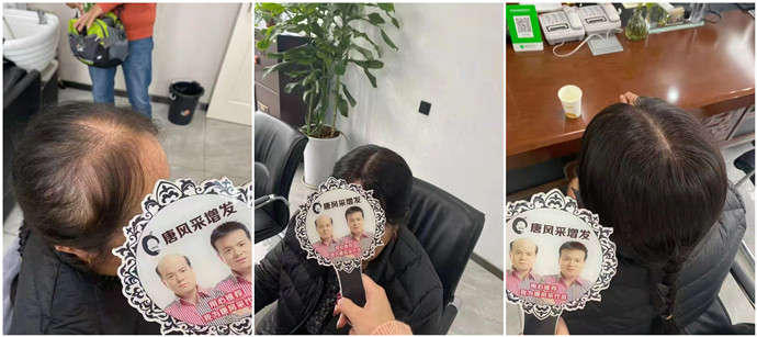 高檔女假發(fā) \