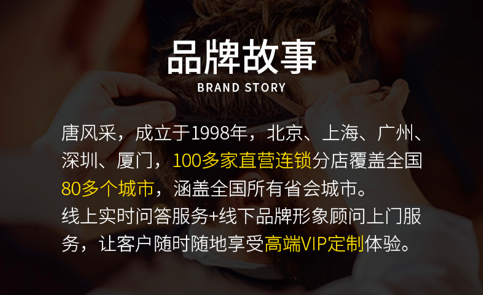 實體店買假發(fā) \