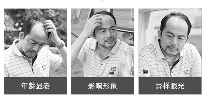 唐風(fēng)采隱形補發(fā) \