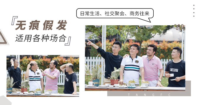 全真人發(fā)定制假發(fā) \