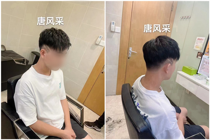 男士增發(fā)補(bǔ)發(fā)實(shí)體店 \