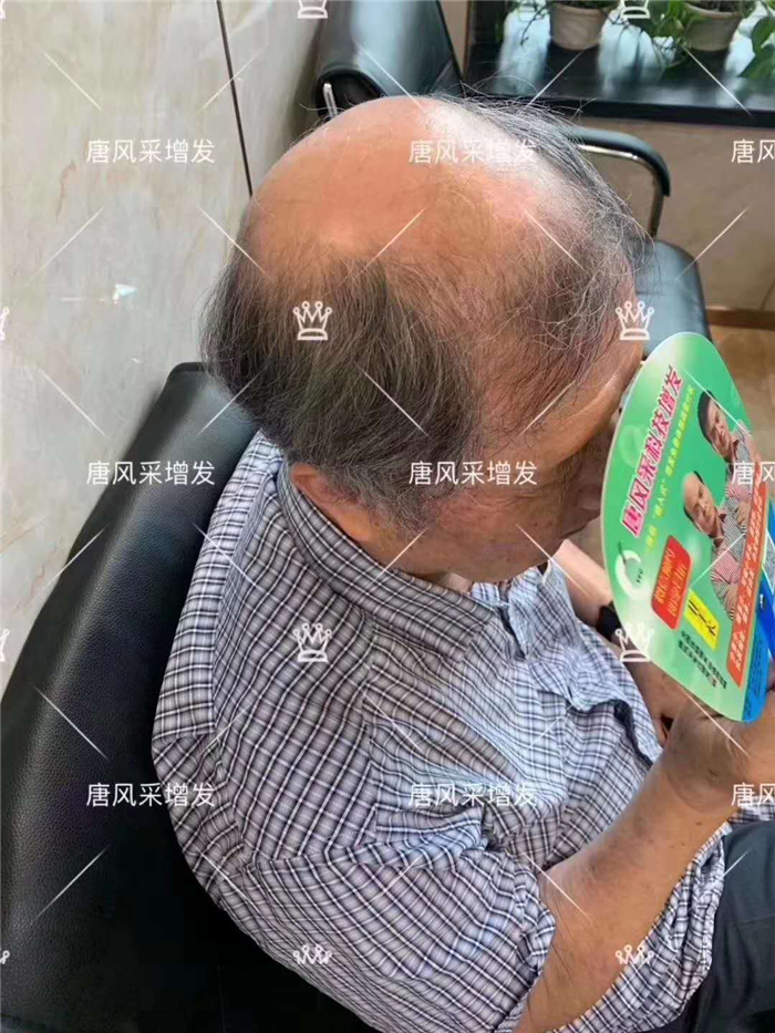 唐風(fēng)采假發(fā) \