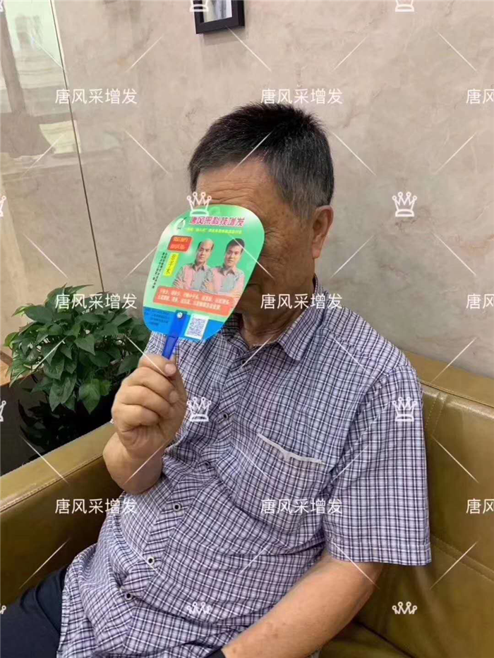 唐風(fēng)采假發(fā)怎么樣 \