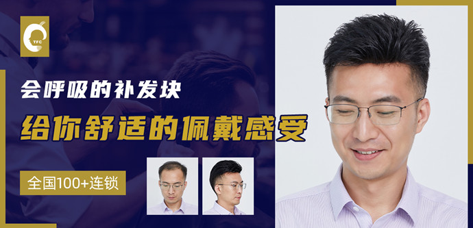 國內(nèi)假發(fā)什么牌子最 \