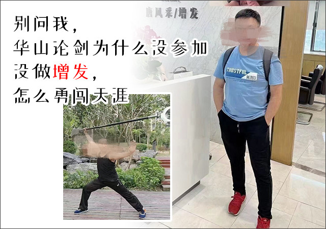 男假發(fā)定制 \