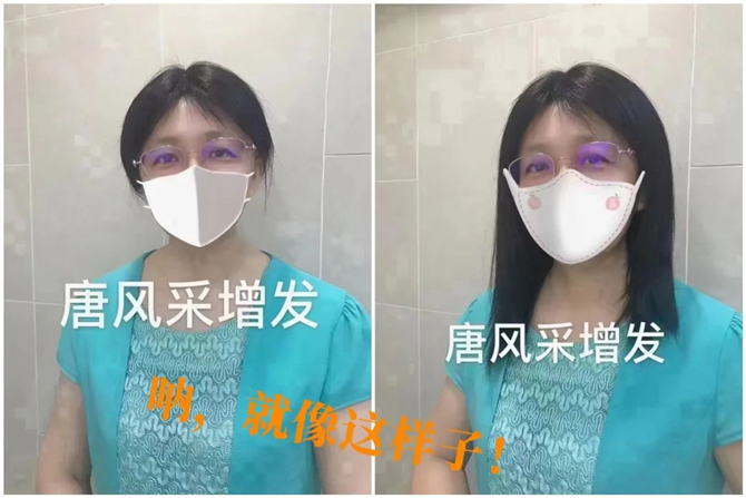 隱形無痕增發(fā) \