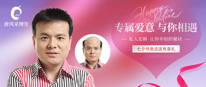 隱形無痕增發(fā) \