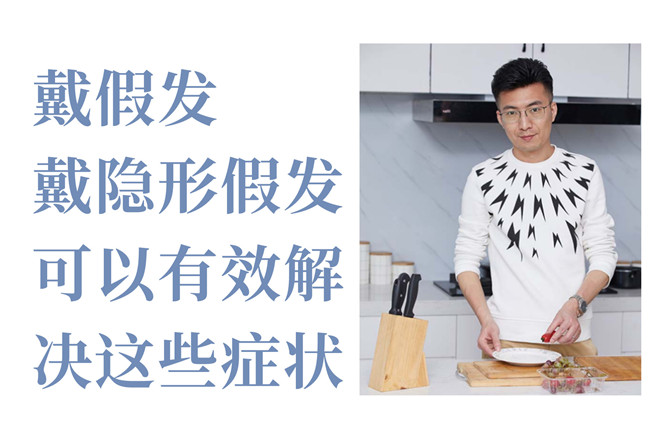 純手工真人發(fā)假發(fā) \