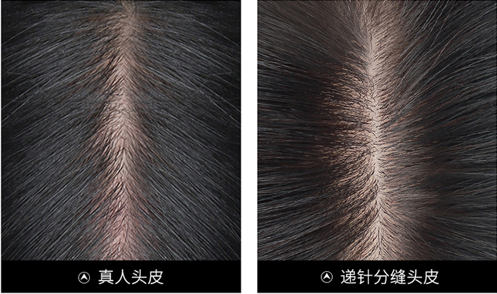 純手工真人發(fā)假發(fā) \