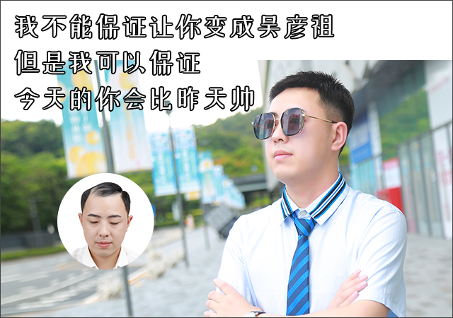 仿生長無痕假發(fā) \