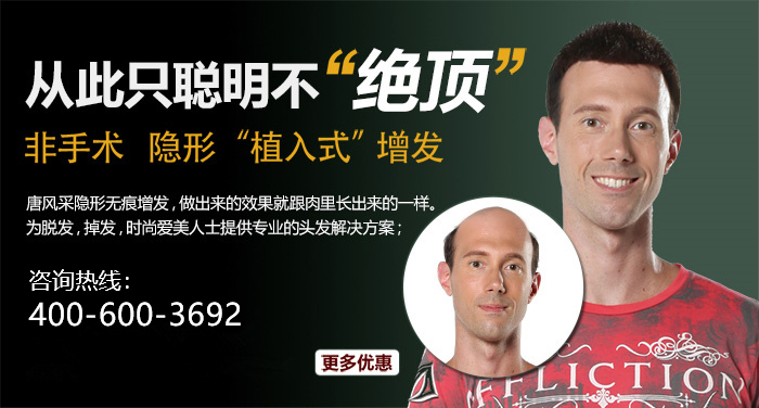 假發(fā)怎么選 \