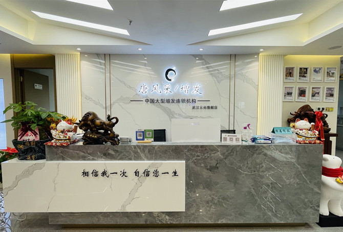 假發(fā)私人定制 \