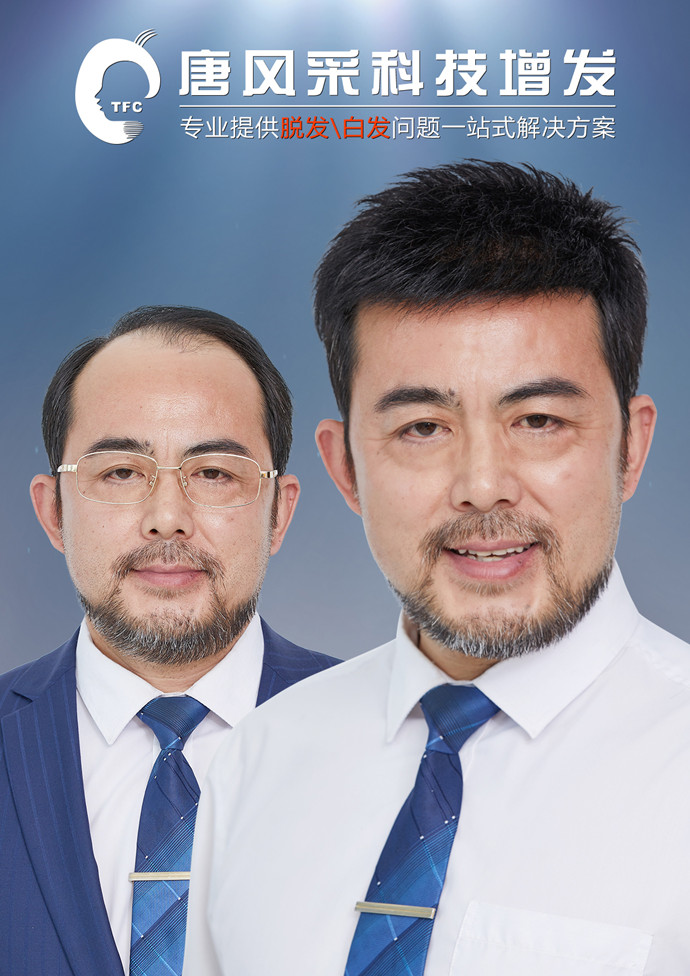 織發(fā)假發(fā) \