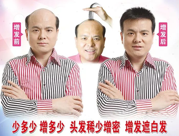 唐風(fēng)采廈門店 \