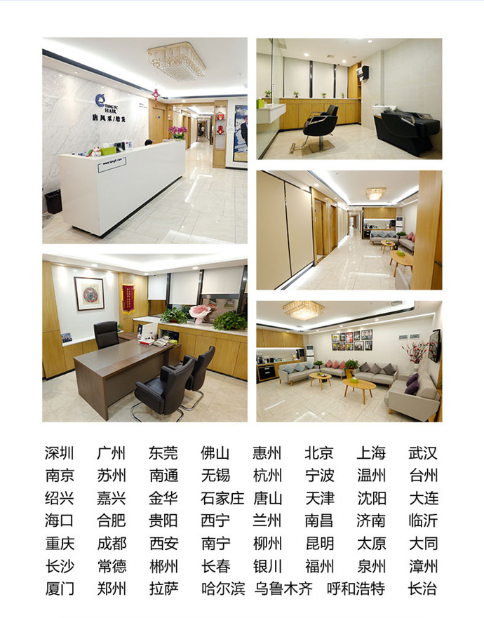 假發(fā)定做實體店 \