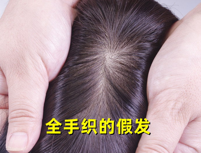 3000塊的假發(fā) \