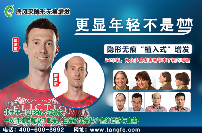 織發(fā)補發(fā) \