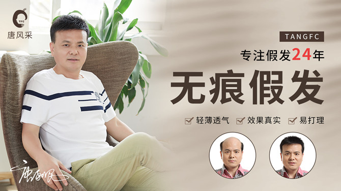 織發(fā)補發(fā) \