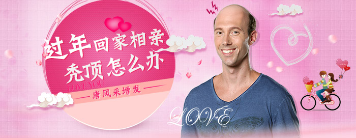 中老年60多歲假發(fā) \