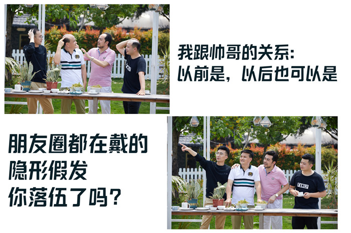 頭頂頭發(fā)稀疏 \