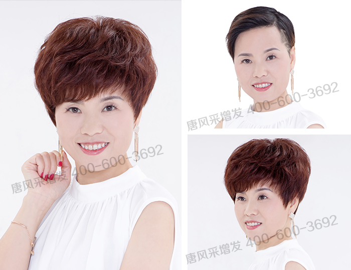 北京朝陽哪里有賣假發(fā)的 \