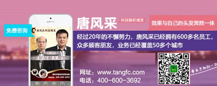 假發(fā)實(shí)體店哪家最好 官方二維碼 \