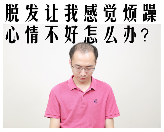 頭發(fā)太少,剃光頭 \