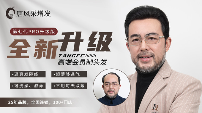 頭發(fā)太少,剃光頭 \