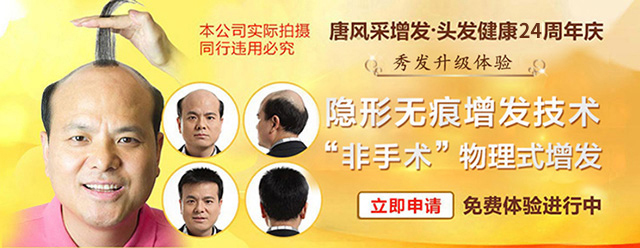 假發(fā)塊有多逼真 \