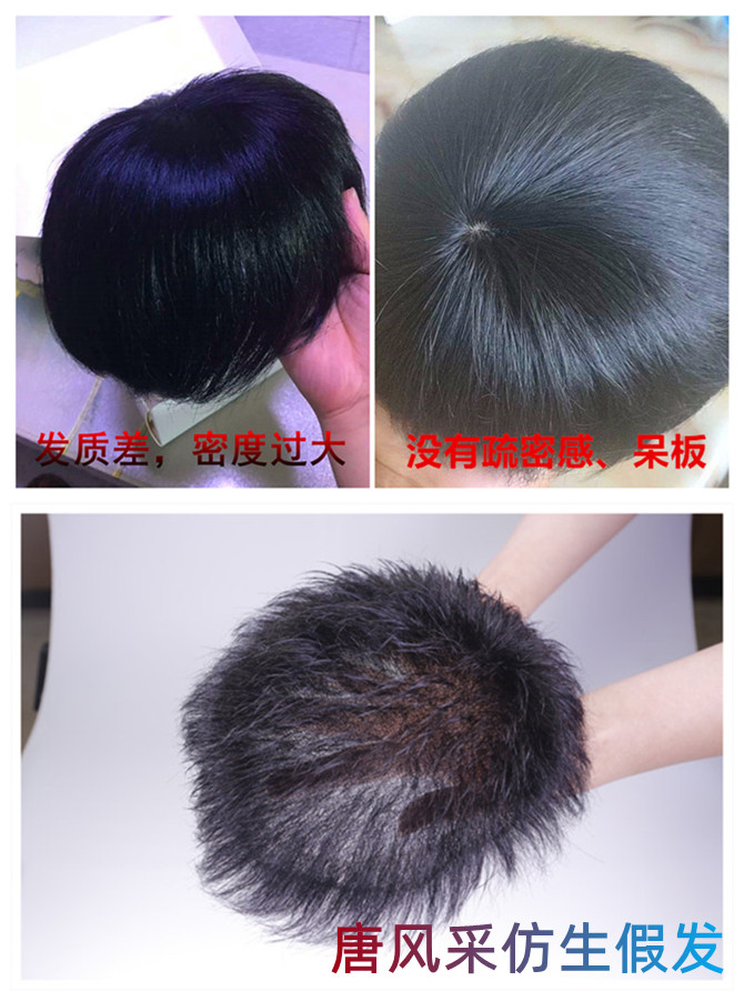 中老年人適合戴什么樣的假發(fā) \