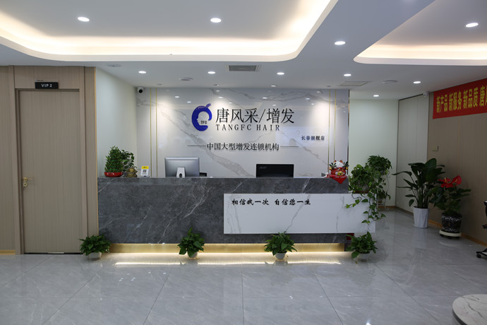 唐風(fēng)采長春店 \