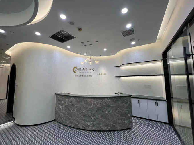 唐風(fēng)采上海旗艦店 \