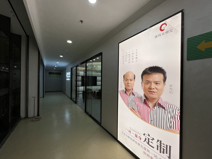 唐風(fēng)采上海旗艦店 \