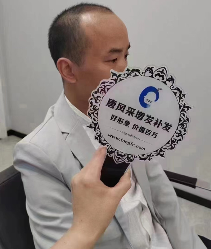 合肥最牛的假發(fā) \