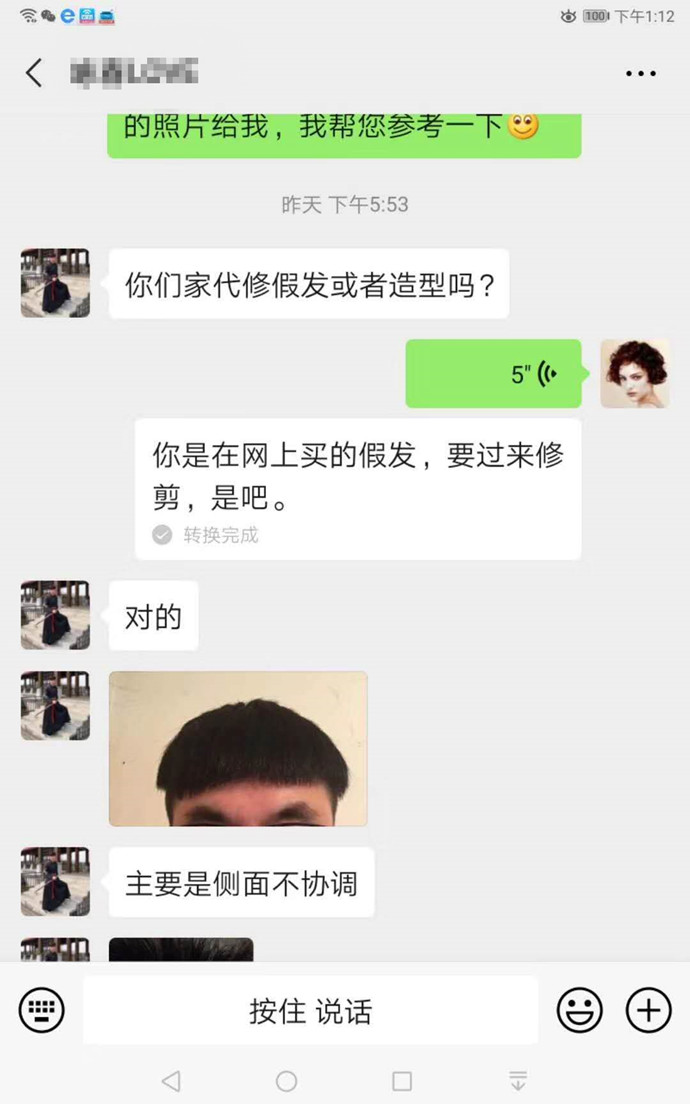 合肥假發(fā)怎么選 \