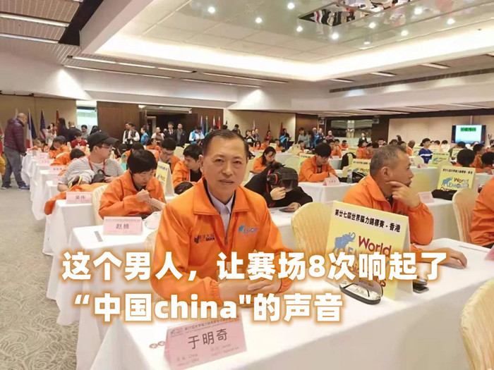 腦力錦標(biāo)賽 \