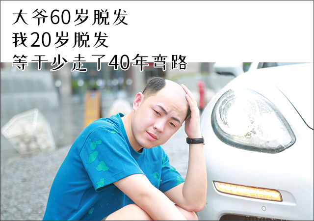 石家莊假發(fā)男士改造 \