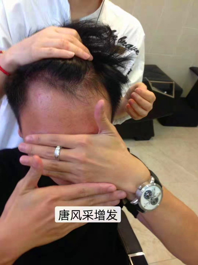 武廣假發(fā)店 \